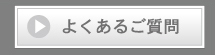 悭邲