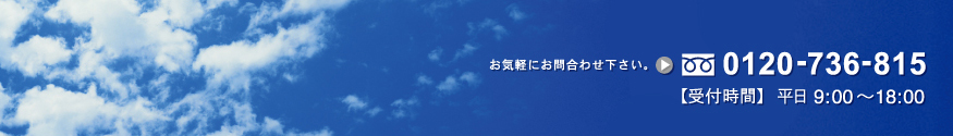 Cyɂ₢킹B0120-736-815