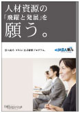 ()^[ENtgl
