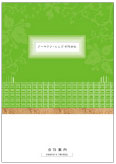 A[LeNGY()l